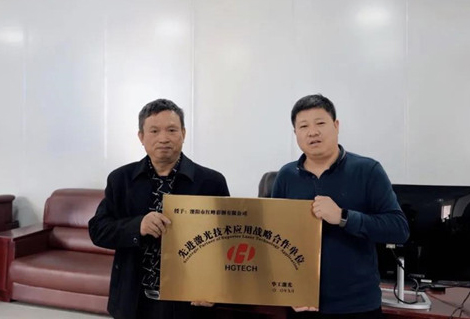 【見(jiàn)證向上的力量】客戶回訪行｜溧陽(yáng)紅峰：3年買4臺(tái)的信任華工給！