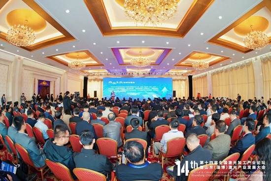 論壇直擊 | 追“光”逐浪，勇立潮頭！各路大咖聚首論道激光~