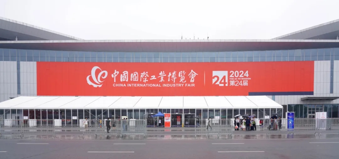2024上海工博會(huì) | 太全面了，對智能制造的理解更進(jìn)一步！